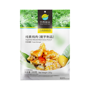 齐善素食纯素炖肉魔芋制品仿荤素肉煲汤豆制品寺院佛家斋菜工厂店