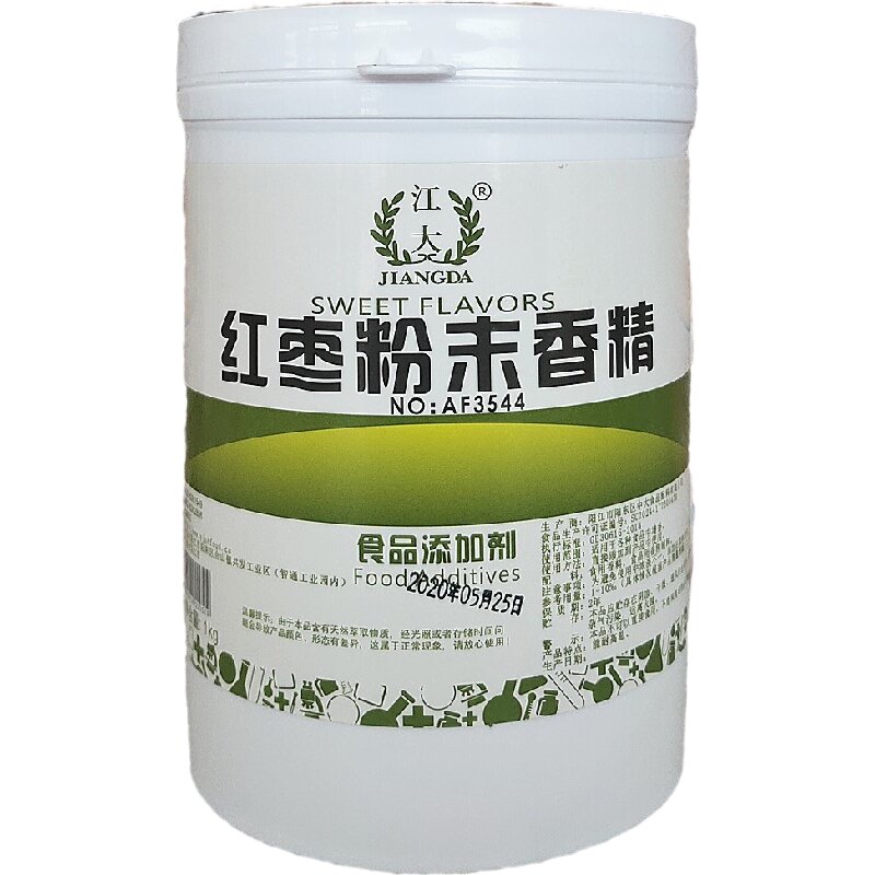 江大红枣粉末香精 食用香精浓缩大枣味烘焙馒头增香剂 食品添加剂