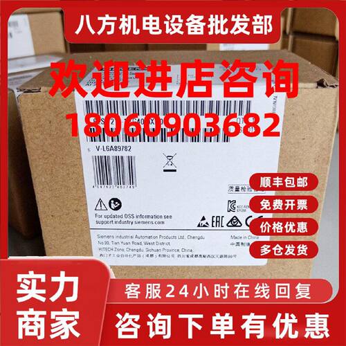 议价西门子S7-1200 CPU 1214C数字输入DC/DC继电器6ES7214-1HG40-