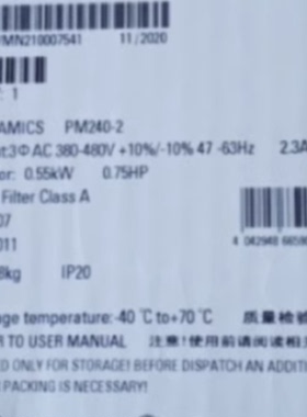 议价6SL32101PE118AL1西门子G120功率模块PM240-2 6SL3210-1PE12-