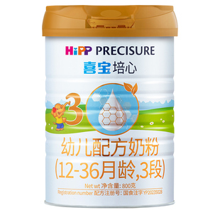 每4罐送1罐】Hipp喜宝奶粉三段培心3段婴幼儿800g*6罐德国进口