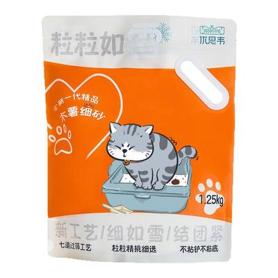 A级纯木薯猫砂细砂无甲醛强结团