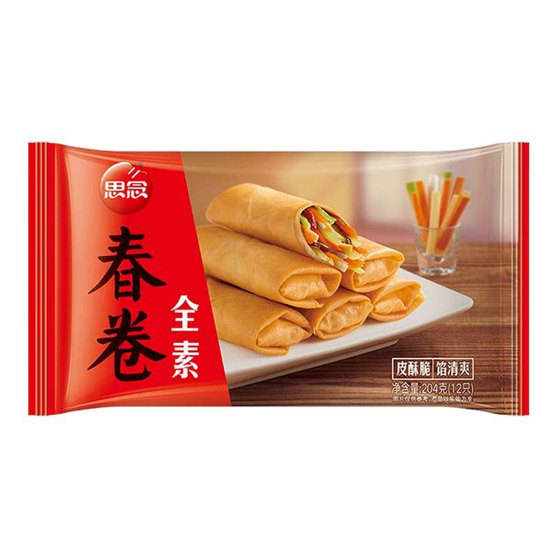 思念全素馅春卷204g*5包
