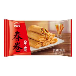 思念全素馅春卷204g*5包油炸小吃豆沙香脆春卷速冻半成品粥店早餐