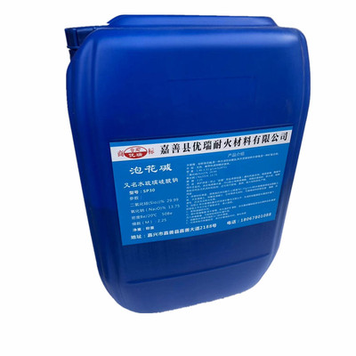 泡花碱水玻璃液体高模注浆硅酸钾