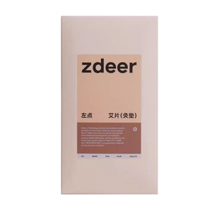 左点金丝艾绒饼通用艾灸盒随身灸家用加热仪器熏蒸仪圆形梅花艾饼