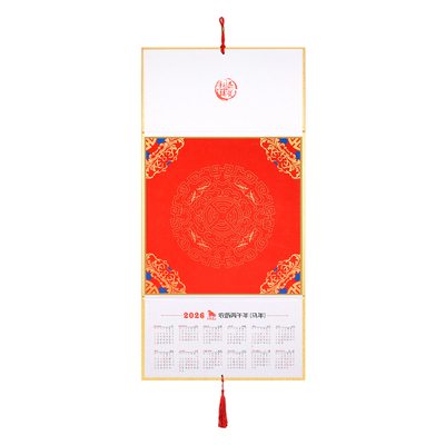 【热销特惠装】2026年宣纸挂历