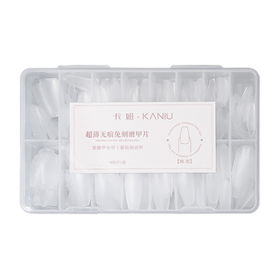 超薄无痕免刻磨甲片磨砂款穿戴甲美甲店专用指甲贴片大容量加量装