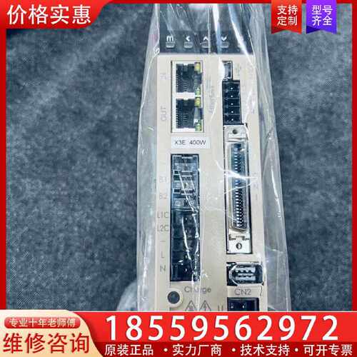 【询价】禾川伺服驱动器SV-X3EB040A-A2功率400w适用