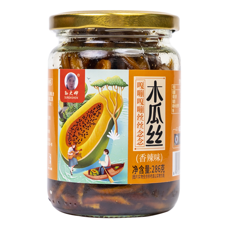 香辣木瓜絲廣西特產(chǎn)孫大嬸橫縣木瓜絲下飯開胃腌制即食醬菜木瓜丁