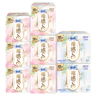 苏菲卫生巾裸感s轻薄柔软日用全周期组合9包量大姨妈巾