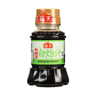 正宗海天0脂肪白灼汁100ml小瓶家用清蒸大虾鱼海鲜凉拌提鲜调料汁