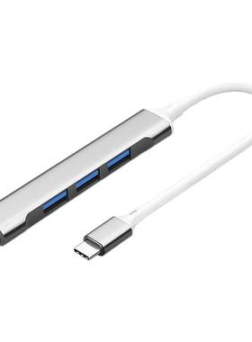 USB3.0扩展器笔记本typec拓展坞多插口延长线加长集分线器多功能电脑U盘车载转换接口手机充电多个插头HUB