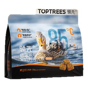 领先犬粮低温烘焙鲜肉全价中小型泰迪柯基比熊成幼犬鸭肉梨狗粮