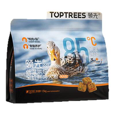 领先犬粮泰迪柯基比熊狗粮