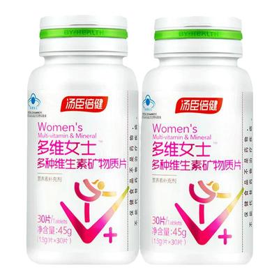 共120片汤臣倍健多维矿女士型