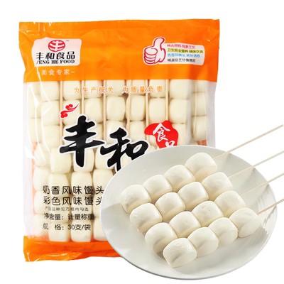 牛奶馒头冷冻小馒头奶香烧烤