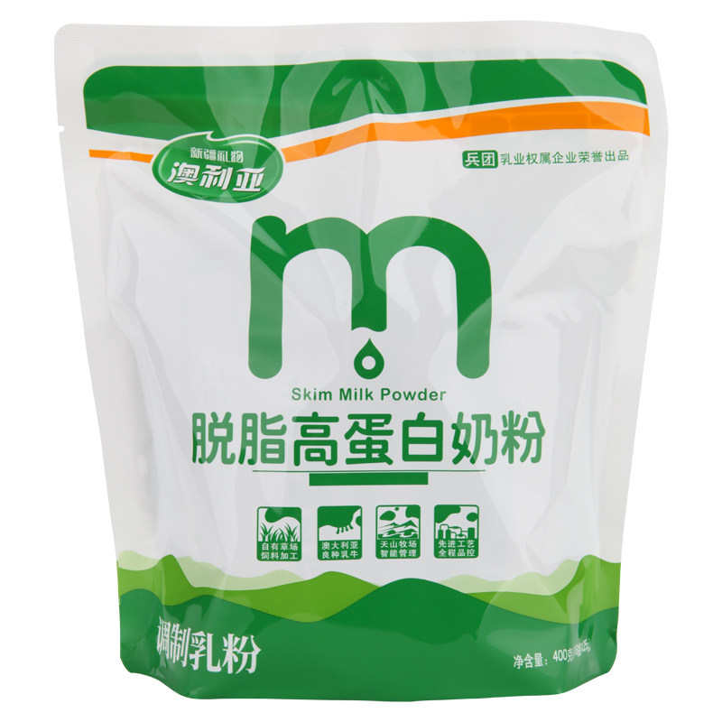 澳利亚新疆小袋装脱脂牛奶粉早餐