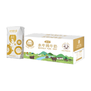 左江 水牛纯奶成人儿童宝宝孕妇学生营养早餐纯牛奶210ml*10盒