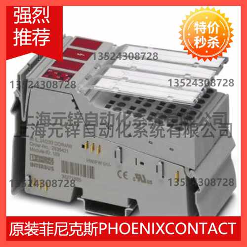 议价Inline模块 - IB IL 24/230 DOR4/W-PAC - 2861878