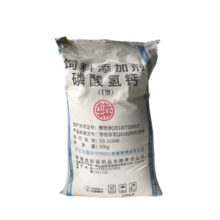 磷酸氢钙畜禽补磷补钙饲料添加剂猪牛羊鸽子鸡鸭水产宠物钙磷速补