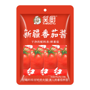 笑厨新疆纯番茄酱30g*10袋小包家用儿童无添加0脂肪蕃茄酱300g