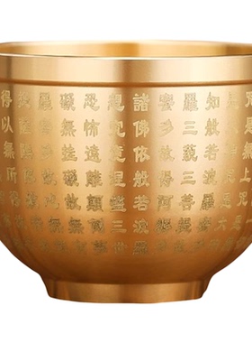 纯黄铜供水杯家用仙家财神圣水杯佛堂供奉菩萨净水杯佛前供佛水杯