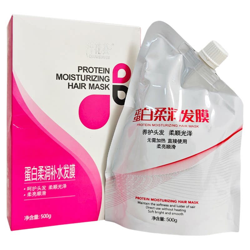 纤花荟蛋自修护发膜白蛋白