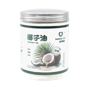 冷榨椰子油500ml海南食用椰油家用烘焙雪糕用小包装新鲜椰肉榨取