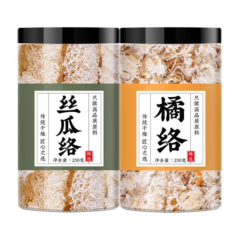 橘络中药材官方旗舰店丝瓜烙桔络