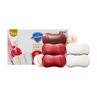 舒肤佳红石榴乌木玫瑰香排浊香皂家庭装洗头洗澡沐浴肥皂正品