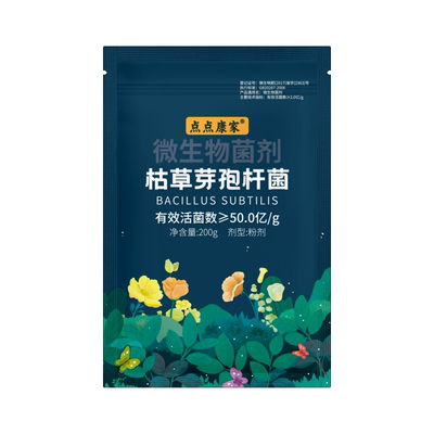 拍一发二枯草芽孢菌杆菌活化剂