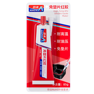 小卡XK-588/587/586免垫片密封胶硅酮红胶 耐高温防水强效耐油 发动机气缸盖变速箱油底壳齿轮箱密封汽修专用