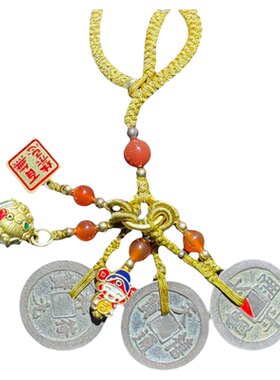 真品北宋吉祥三宝太平天禧通宝祥符元宝带证书结婚礼品择优发货