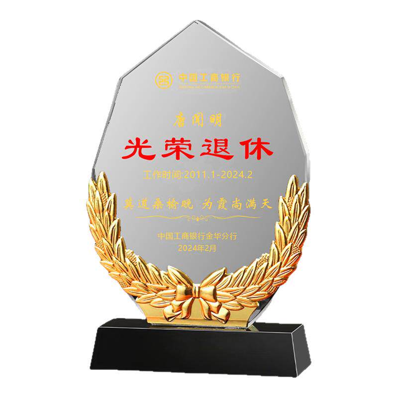 退役退伍奖杯送战友老兵纪念摆件