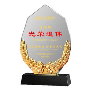 退役退伍奖杯送战友老兵纪念摆件