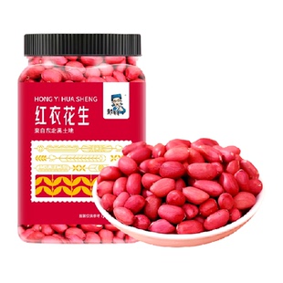 邹有才红皮花生米黑龙江四粒红花生仁新鲜红皮不带壳新货