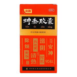 【和颜】坤泰胶囊0.5g*90粒*1瓶/盒