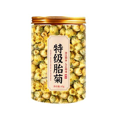 【桐乡特级】正品胎菊茶