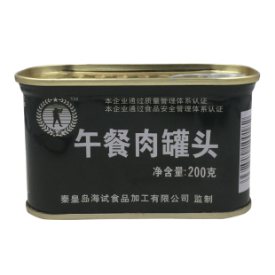 凌翔火腿午餐肉罐头避难应急户外战备末日食品猪肉即食耐储涮火锅