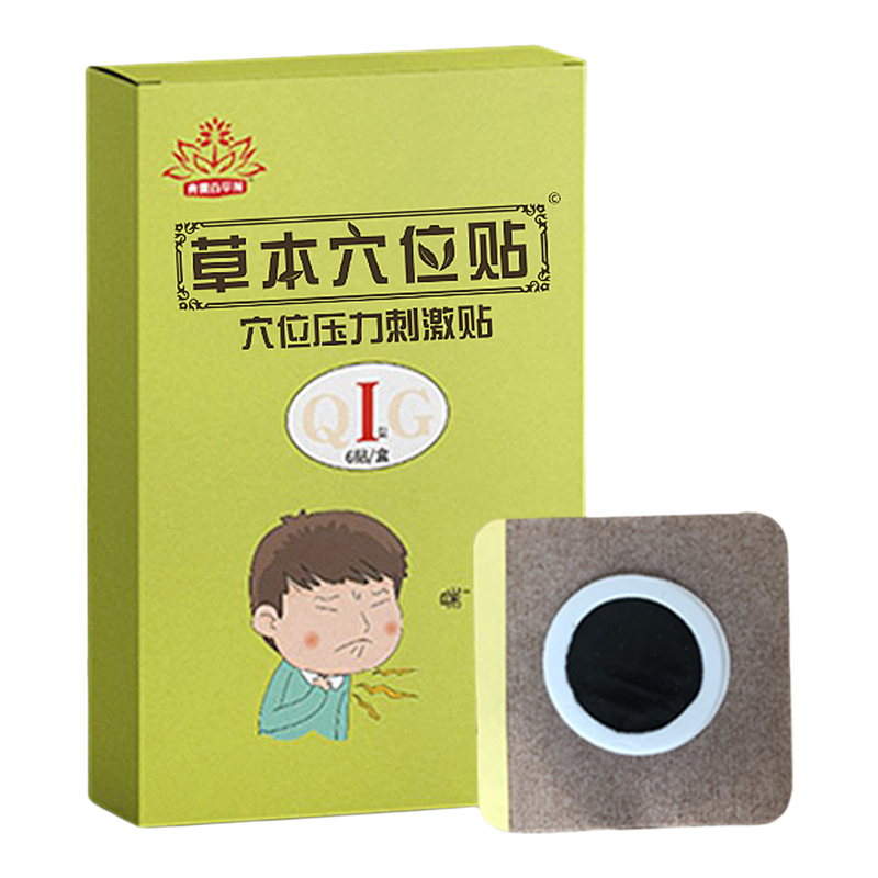 小儿咳咳贴宝宝寒热咳干敏气管平喘孩子宣肺火去痰神器草本穴位贴