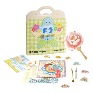 美乐童年画说国学白描本儿童涂色画本画画临摹控笔训练幼儿园专用