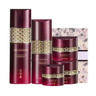 片仔癀皇后宣娇锦绣礼盒水乳精华面霜提拉紧致淡化细纹护肤品套装