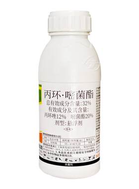 天丰庄主颂32%丙环嘧菌脂嘧菌酯纹枯病丙环锉挫密菌脂农药杀菌剂
