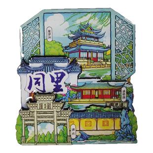 江苏苏州同里古镇冰箱贴旅游景点木质磁性贴立体冰箱装饰磁贴国潮