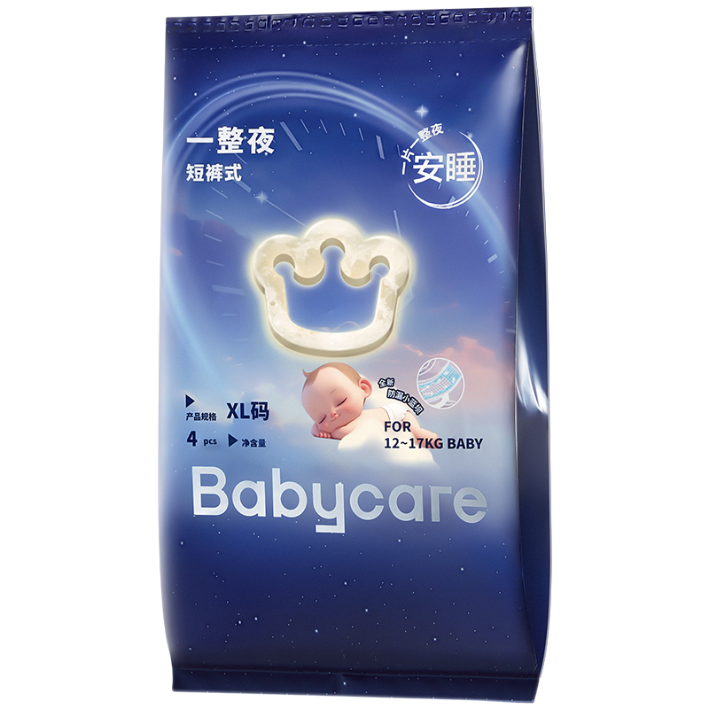 【新品立即抢购】babycare一整夜拉拉裤宝宝夜用安睡裤尿不湿2包