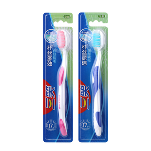 三笑牙刷软毛成人家用批发价纤丝多效深洁家庭装正品10支护龈包邮