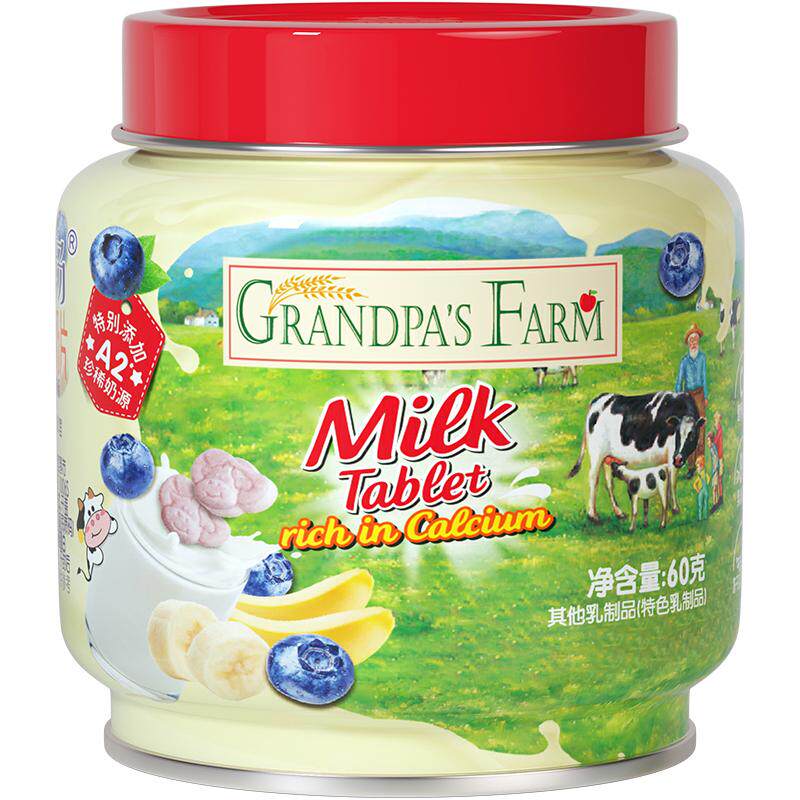 爷爷的农场高钙高蛋白牛乳奶片