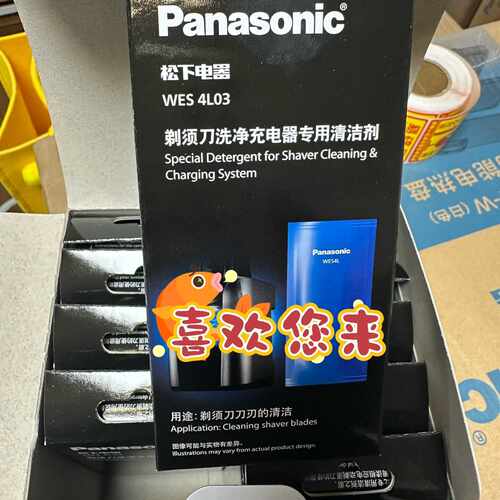 【议价-可维修】  WES4L03 电子配件  /均有货