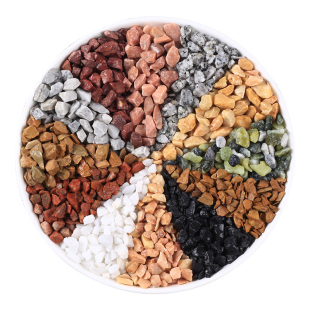 水刷石水洗石洗米石水磨石米粒石砾石彩色小石头透水路骨料小石子